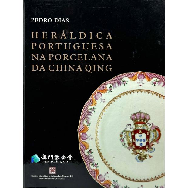 DIAS, Pedro. - HERÁLDICA PORTUGUESA NA PORCELANA DA CHINA QUING.