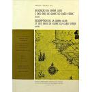 DONELHA, André. - DESCRIÇÃO DA SERRA LEOA E DOS RIOS DE GUINÉ DO CABO VERDE. (1625). 