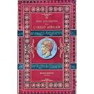 BRAZZA, Savorgnan de. - CONFÉRENCES ET LETTRES de P. Savorgnan de Brazza sur ses trois explorations dans l'Ouest africain, de 1875 à 1886. Texte publié et coordonné par Napoléon Ney. 